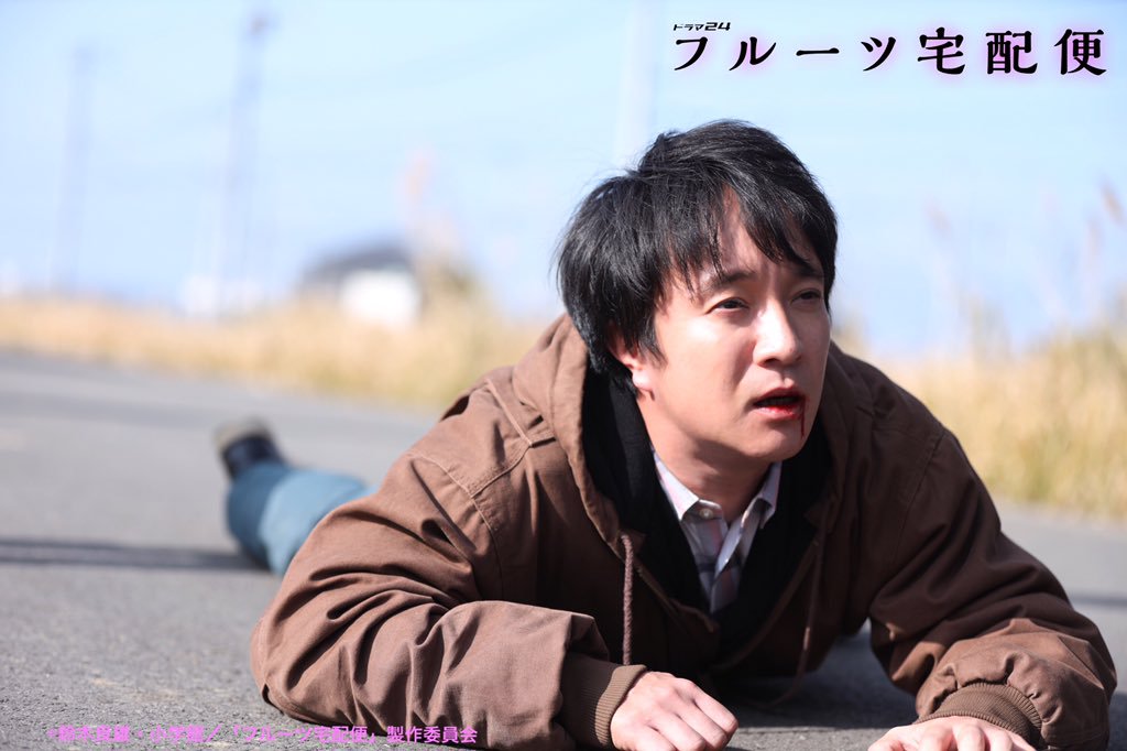 《水果宅急便》剧照第42张图片