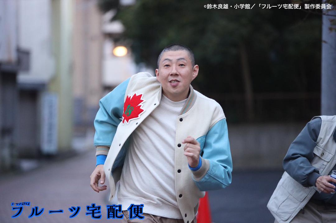 《水果宅急便》剧照第34张图片