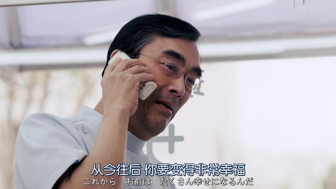 《恶党：犯罪者追踪调查》剧照