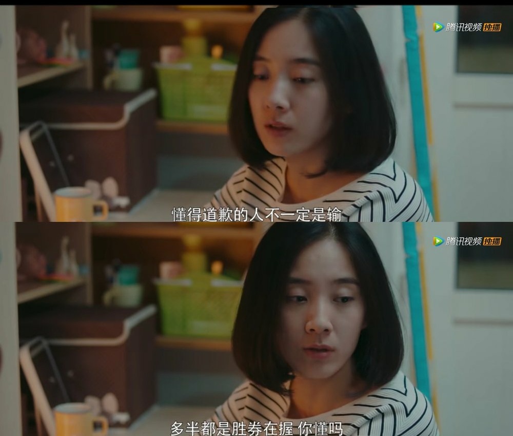 暗恋橘生淮南第一集