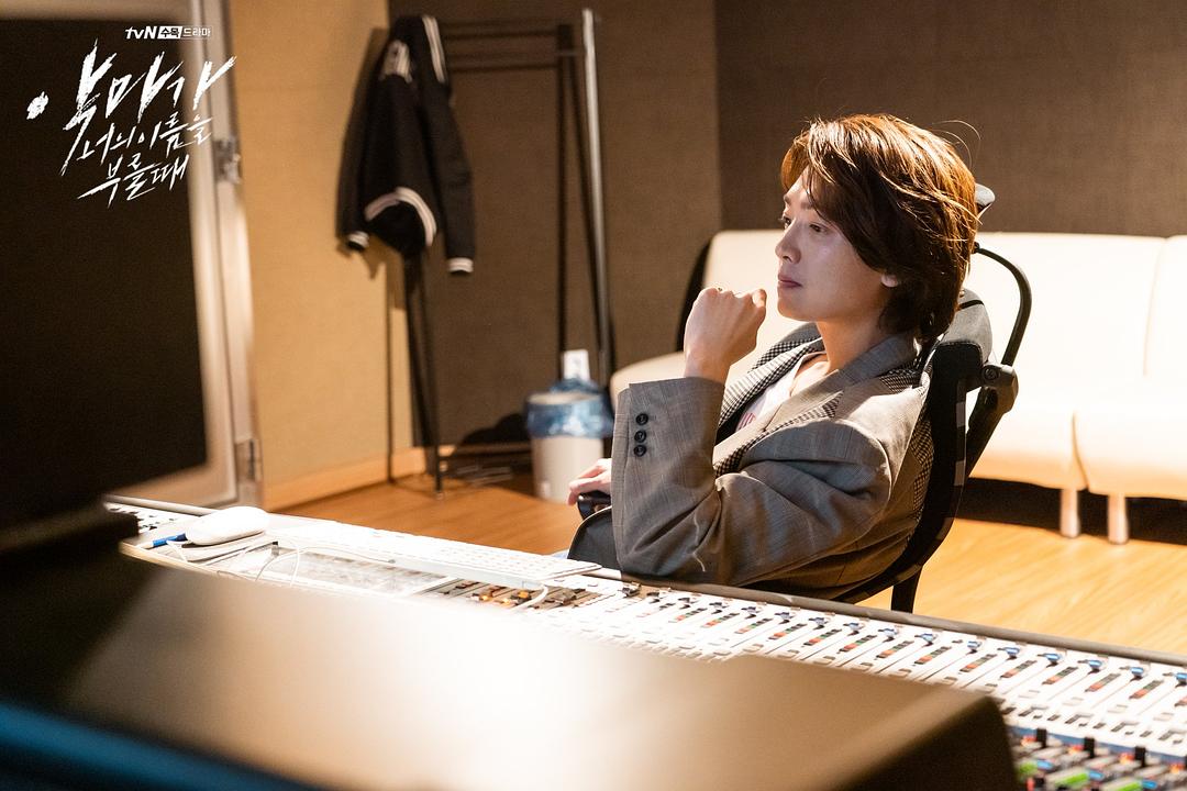 《当恶魔呼喊你的名字时》剧照