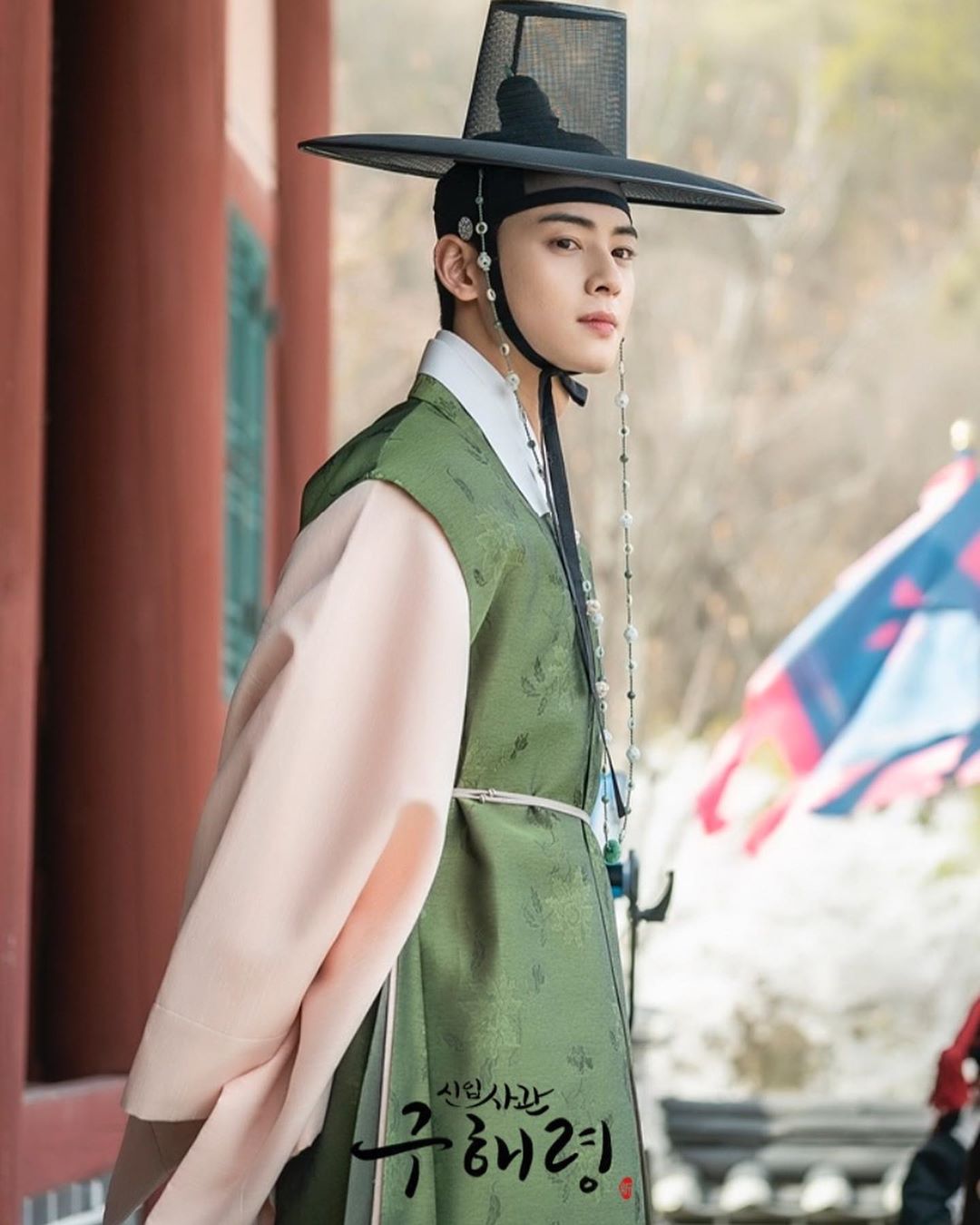 《新入史官丘海昤》剧照