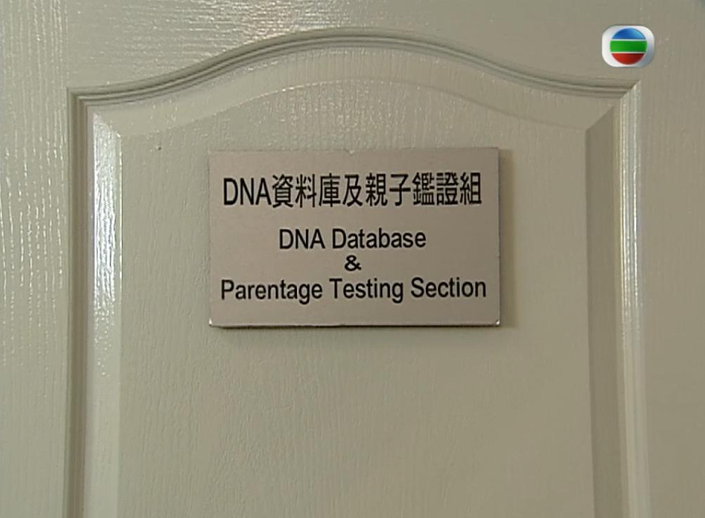 《法证先锋》剧照第44张图片