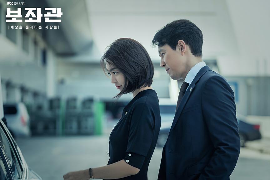 《辅佐官：改变世界的人们》剧照