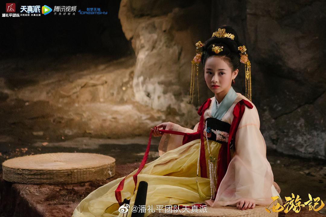 《天真派:西游记》剧照