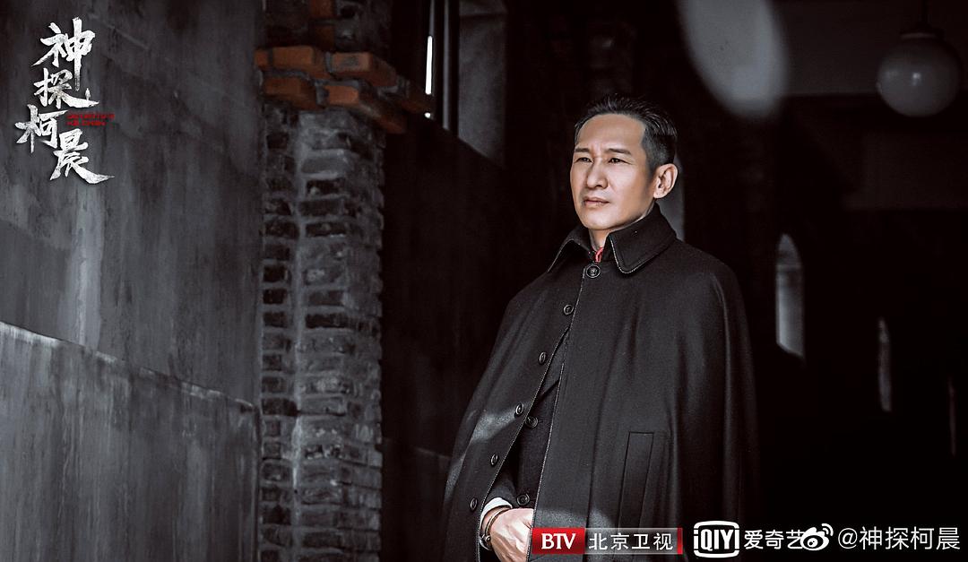 《神探柯晨》剧照第22张图片