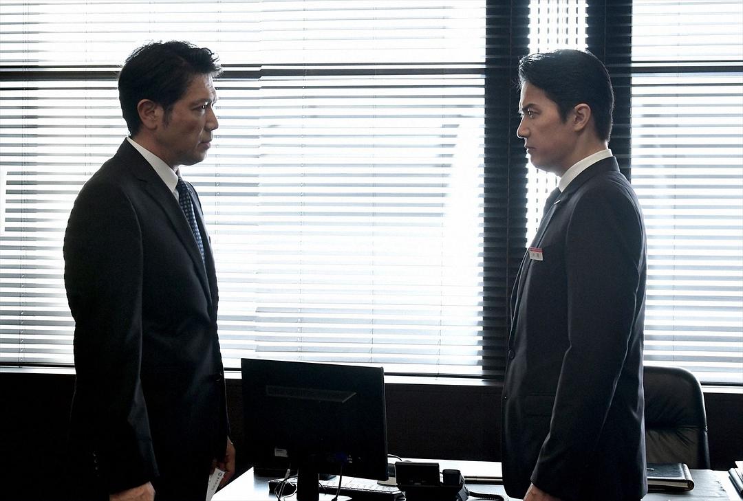 《集体降职》海报第20张图片