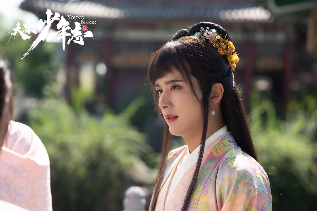 《大宋少年志》剧照第7张图片