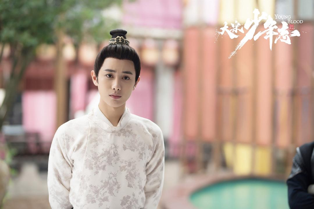 《大宋少年志》剧照第51张图片