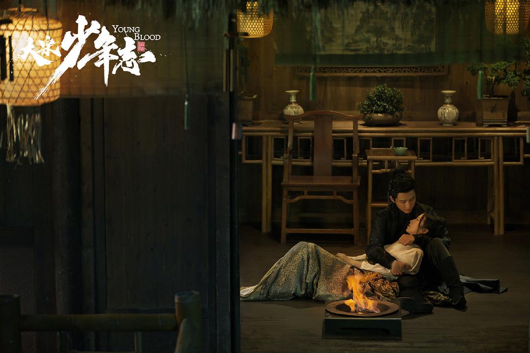 《大宋少年志》剧照第26张图片