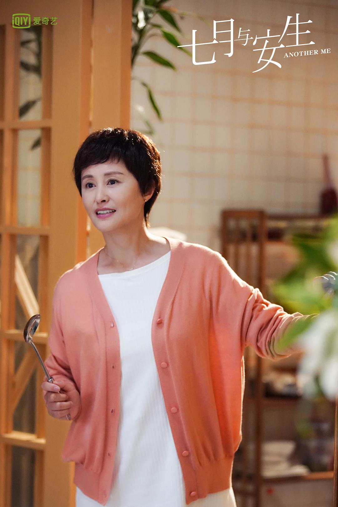 《七月与安生》剧照第53张图片