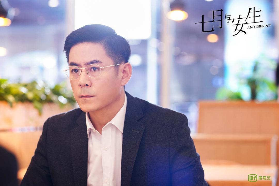 《七月与安生》剧照第51张图片