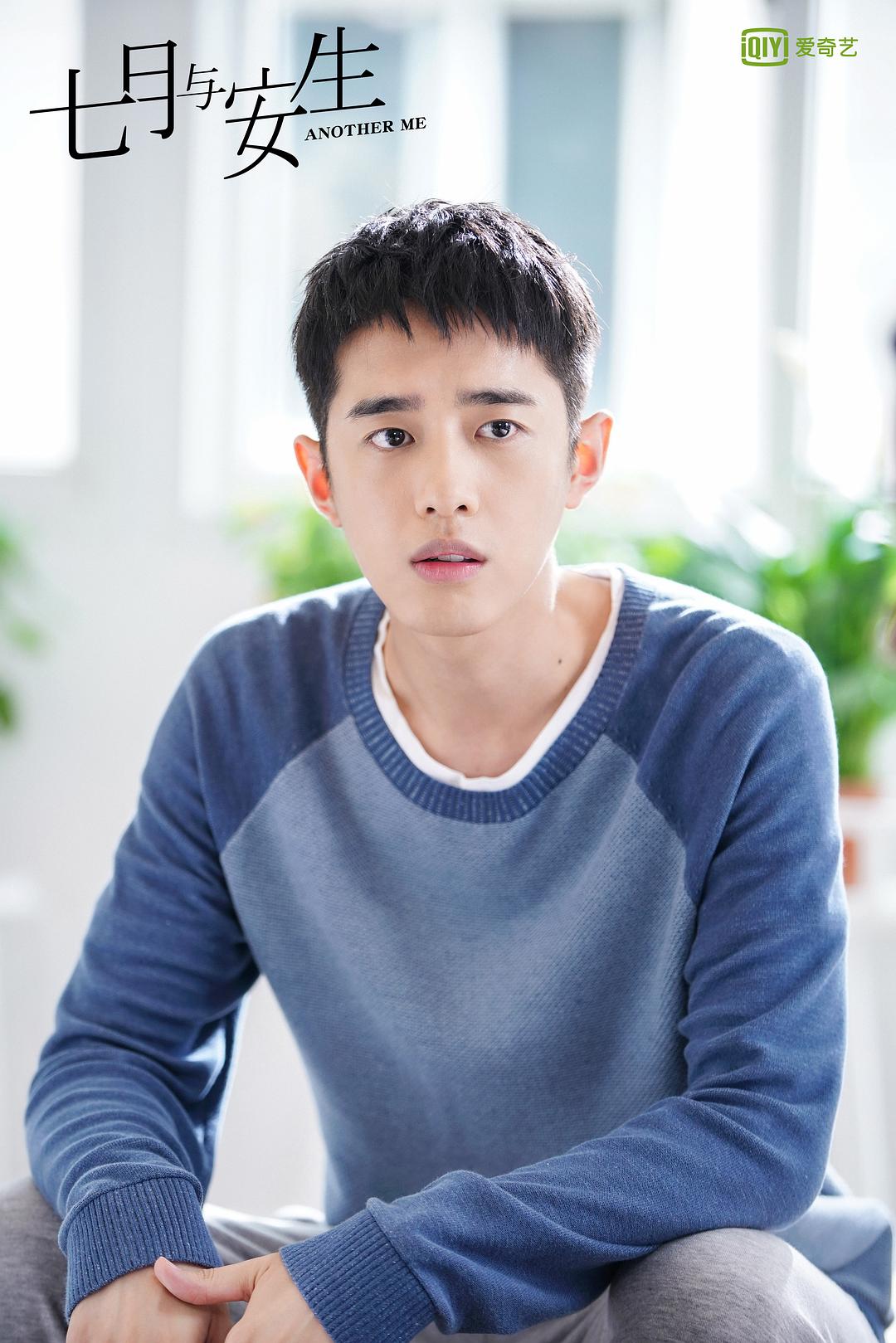 《七月与安生》剧照第18张图片