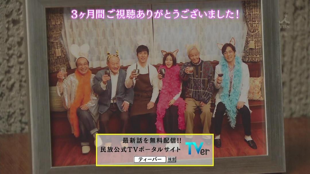 《警察之家》海报第14张图片