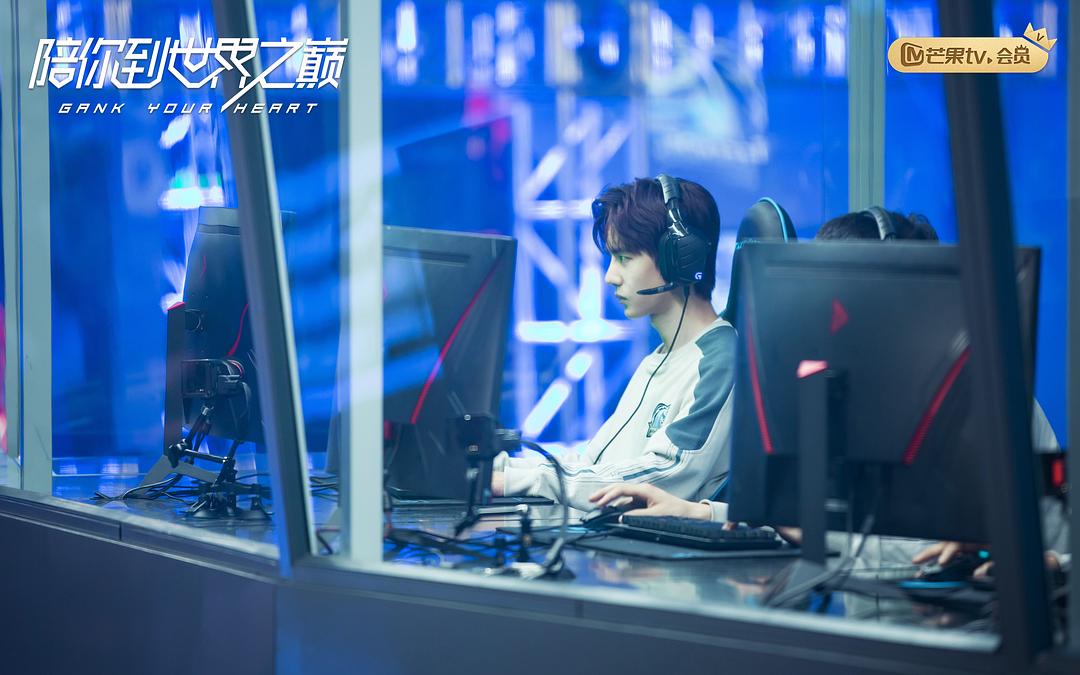 《陪你到世界之巅》剧照第38张图片