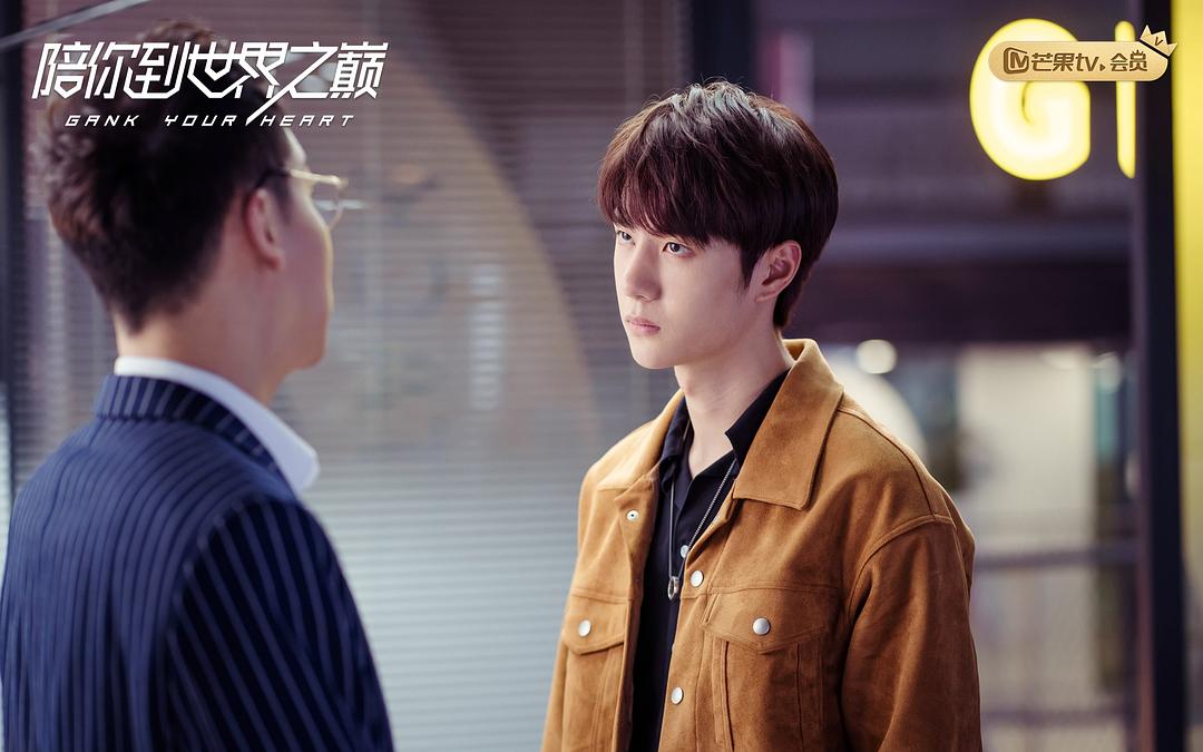 《陪你到世界之巅》剧照第54张图片