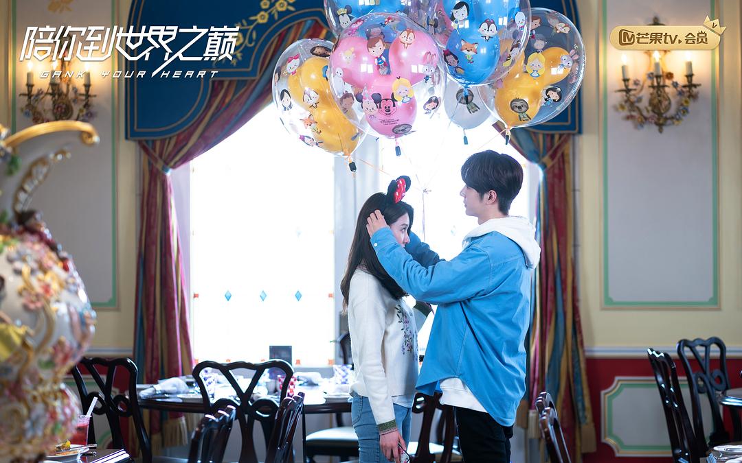 《陪你到世界之巅》剧照第33张图片