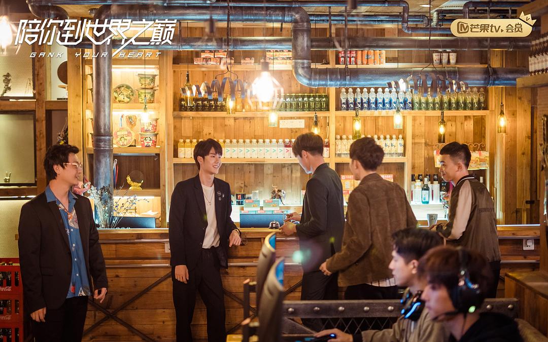 《陪你到世界之巅》剧照第31张图片