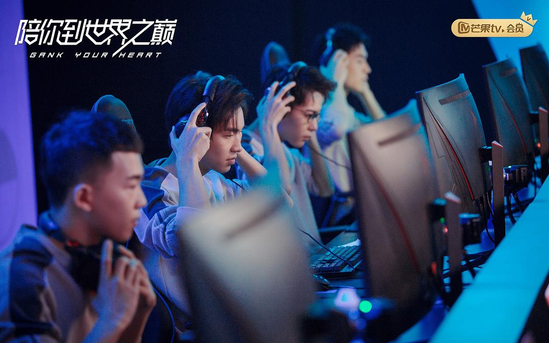 《陪你到世界之巅》剧照第50张图片