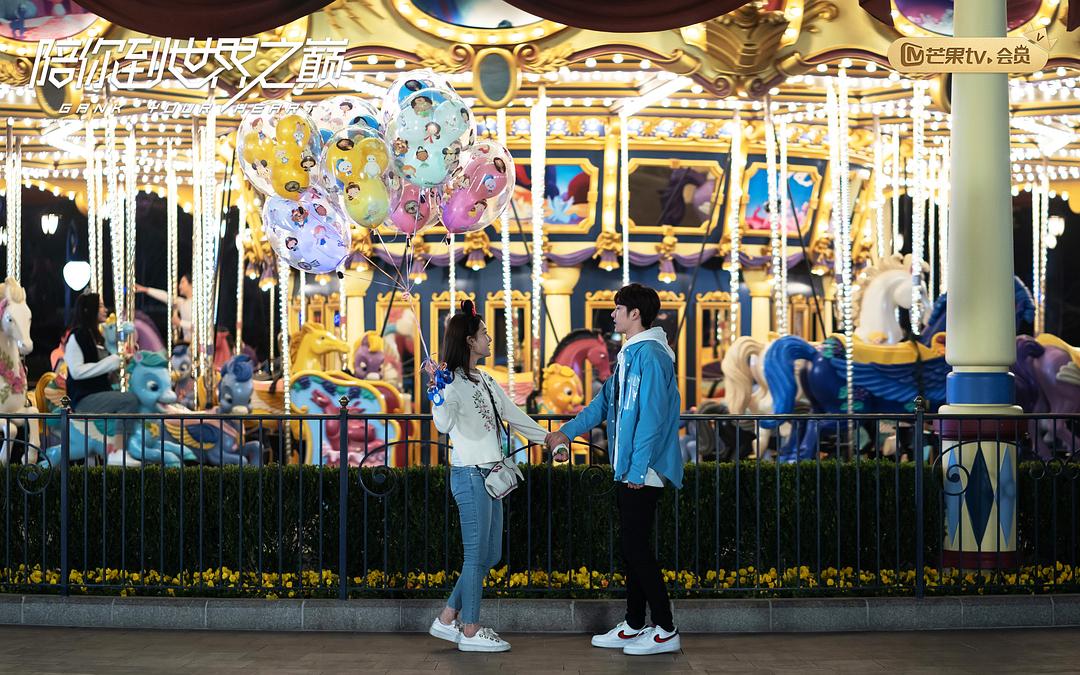 《陪你到世界之巅》剧照第18张图片