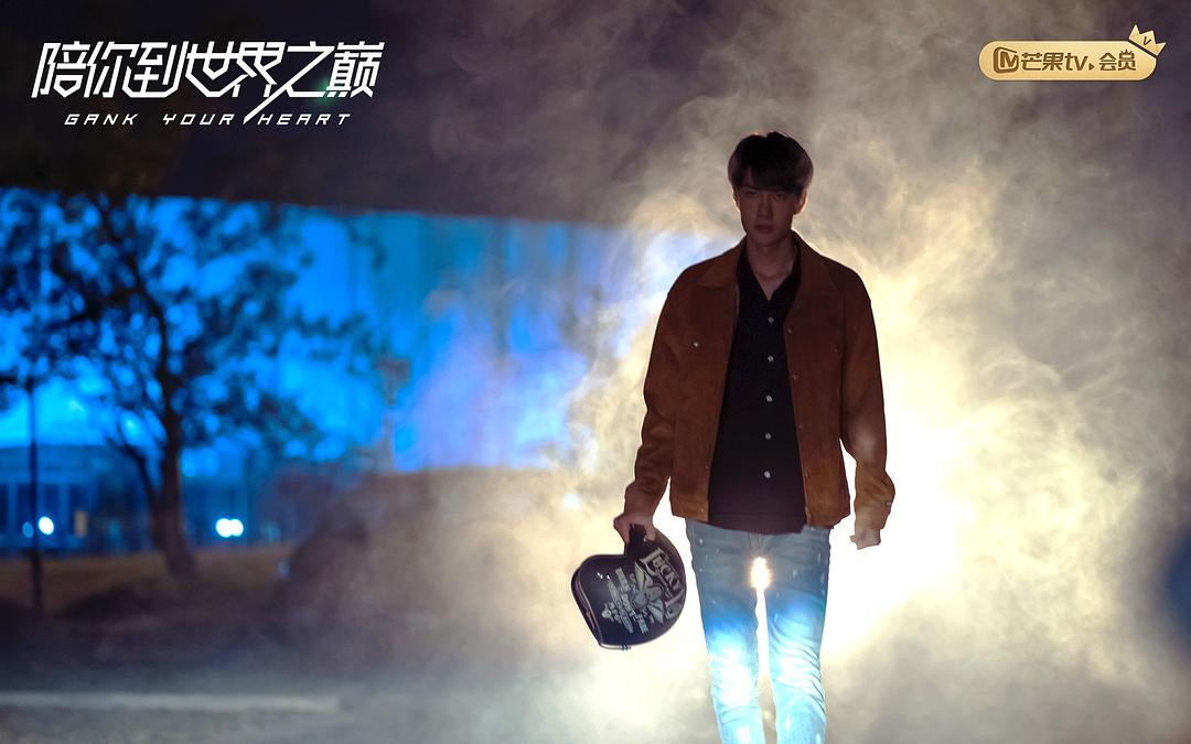 《陪你到世界之巅》剧照