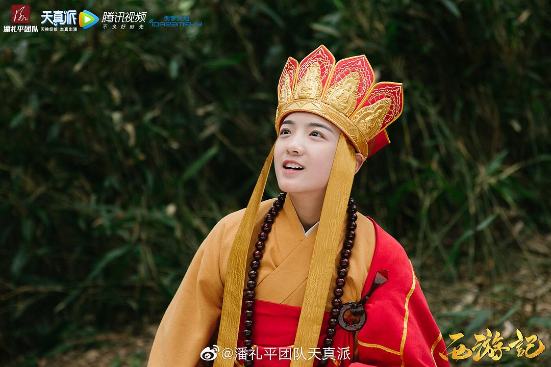 《天真派：西游记》海报第26张图片