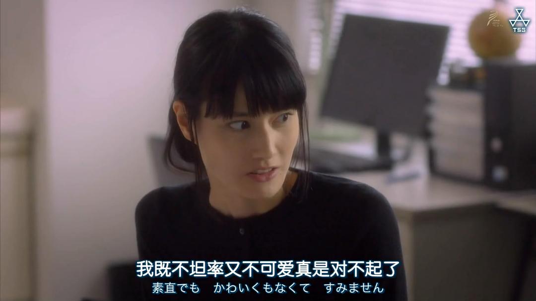 《长闲之庭》剧照第60张图片