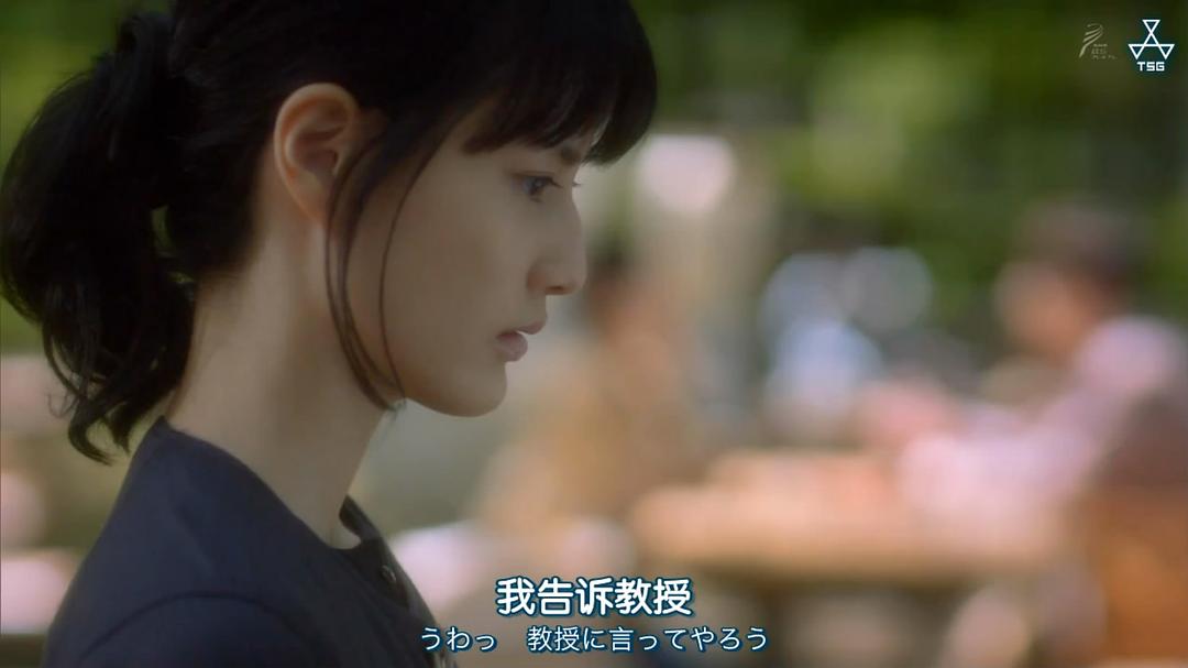 《长闲之庭》剧照第59张图片