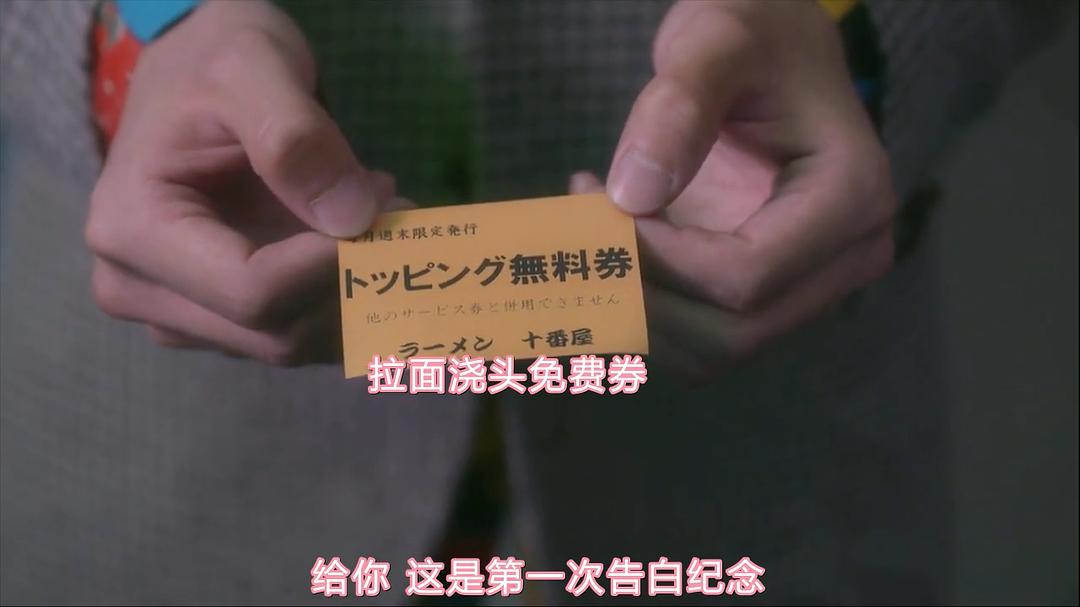 《花予野兽第一季》剧照第51张图片