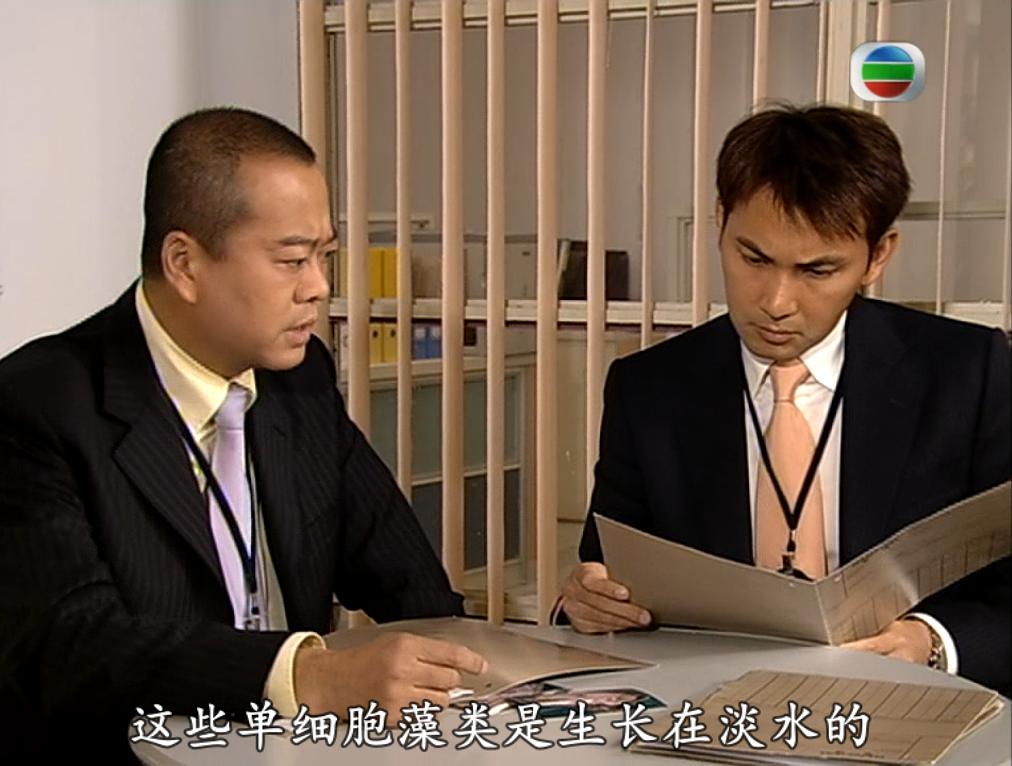 《法证先锋》剧照第32张图片