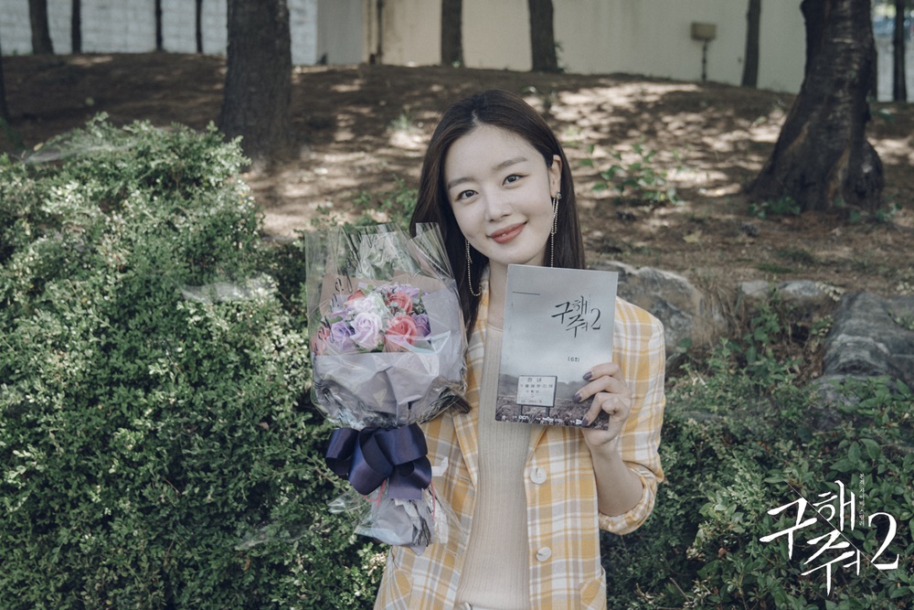 《救救我第二季》海报