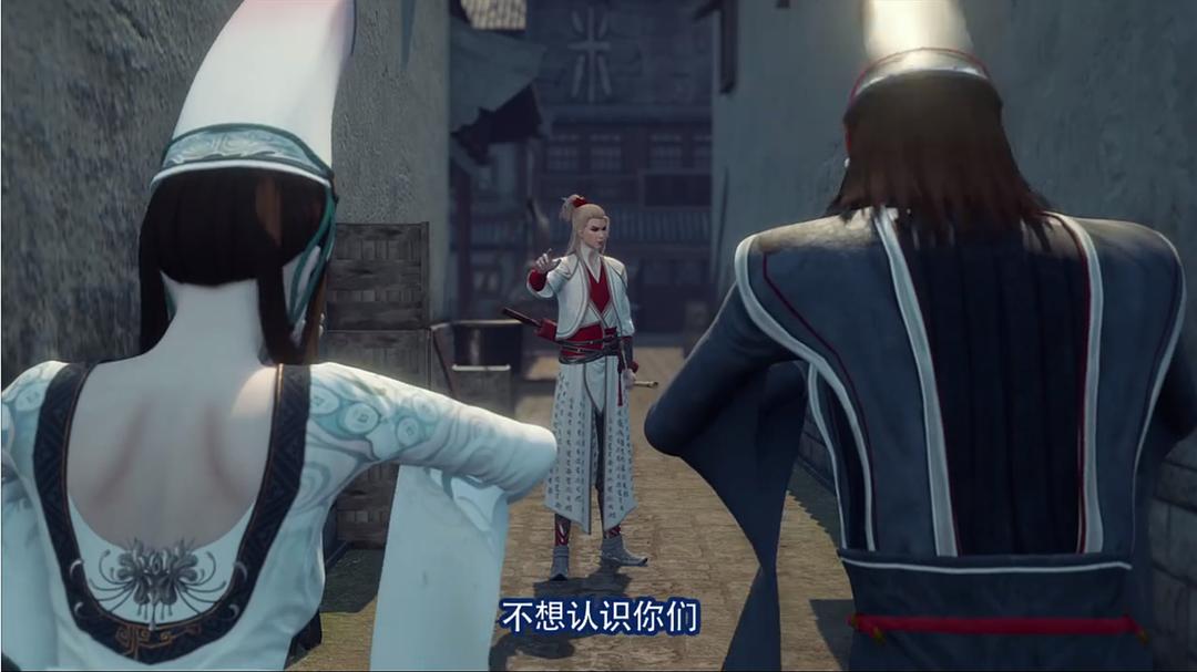 《画江湖之不良人3》海报第60张图片