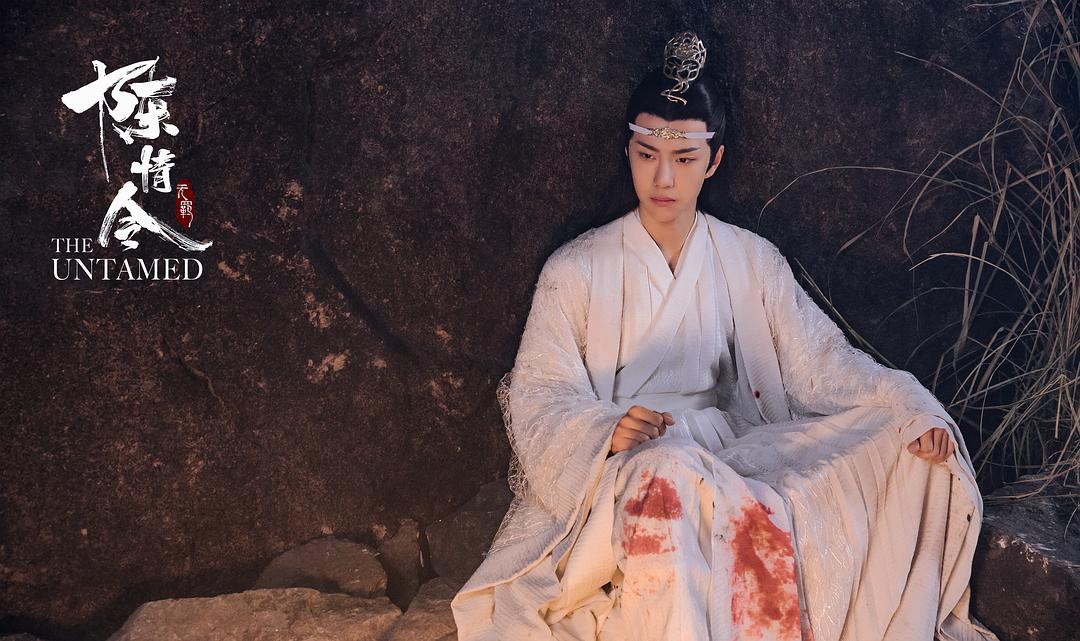 《陈情令》剧照第49张图片