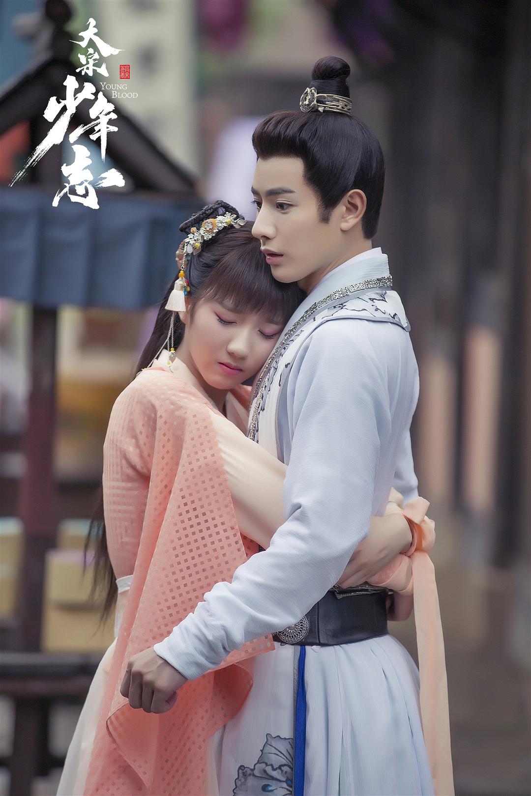 《大宋少年志》剧照第5张图片