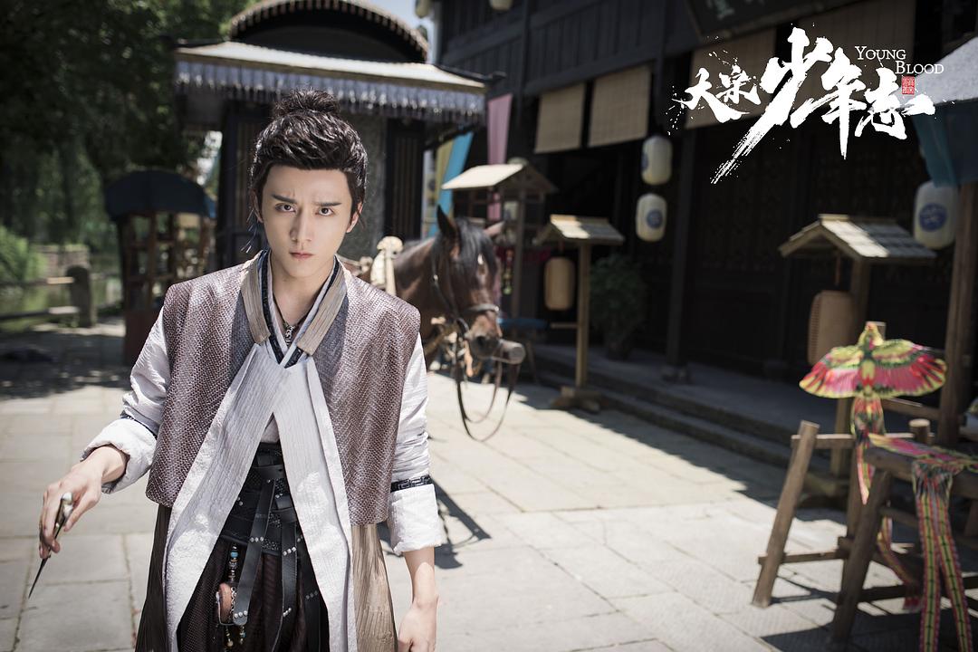 《大宋少年志》剧照第59张图片