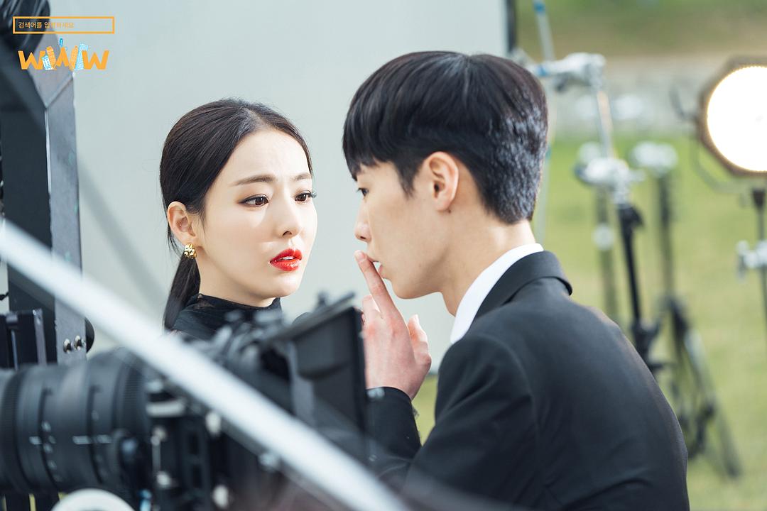 《请输入搜索词:WWW》剧照