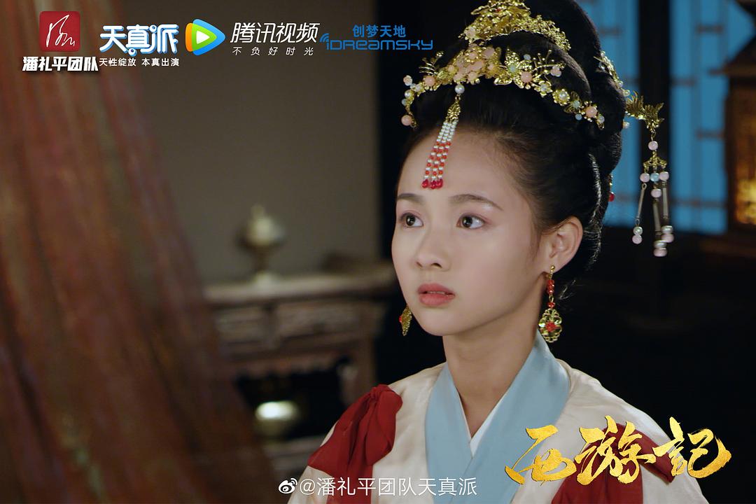 《天真派:西游记》剧照