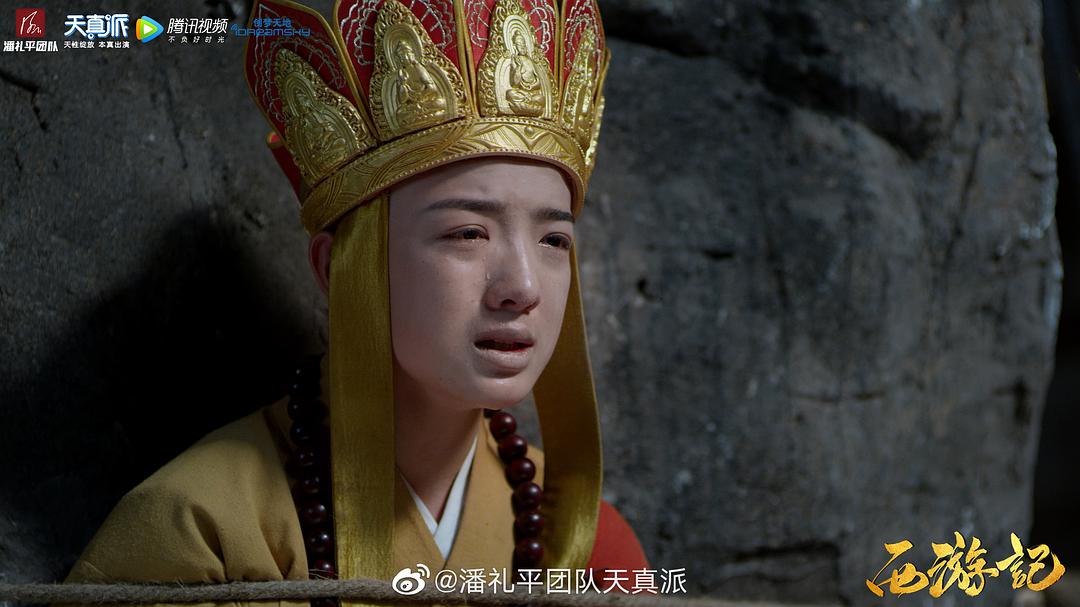 《天真派：西游记》海报第52张图片