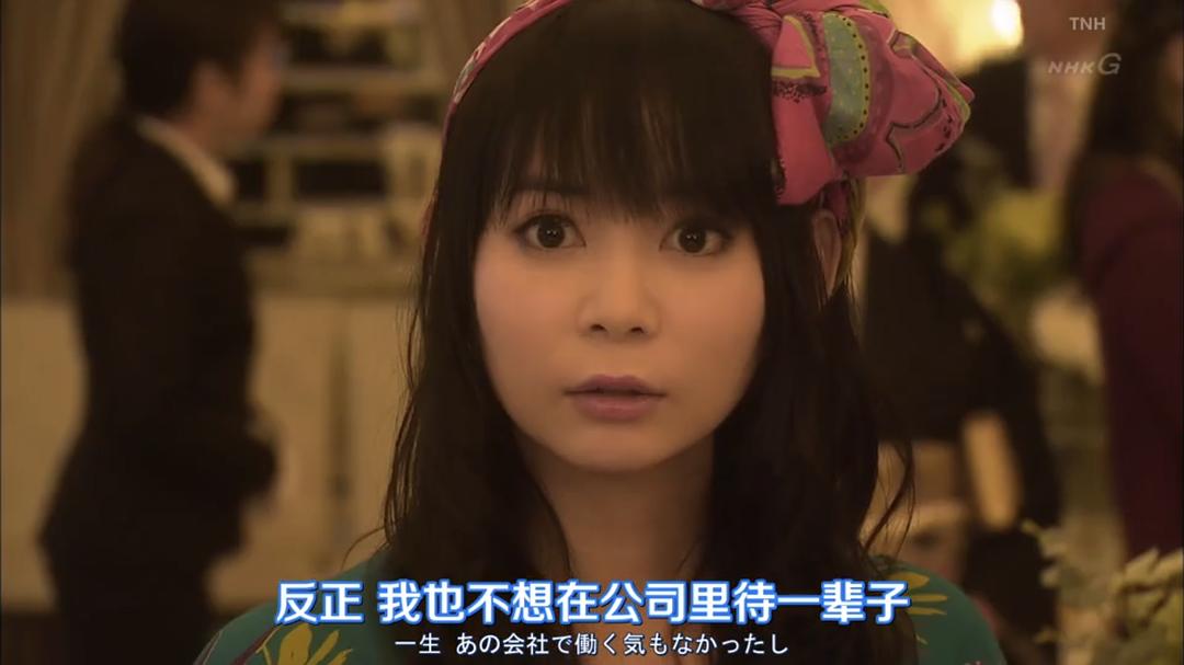 《适婚女郎》剧照