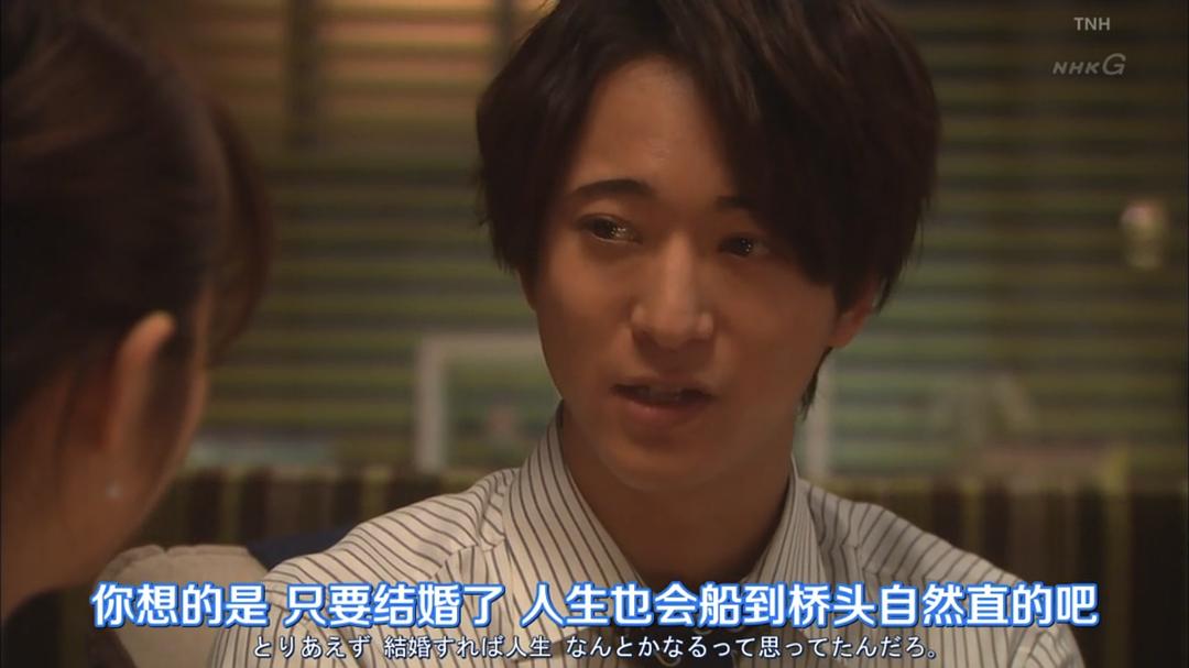 《适婚女郎》剧照