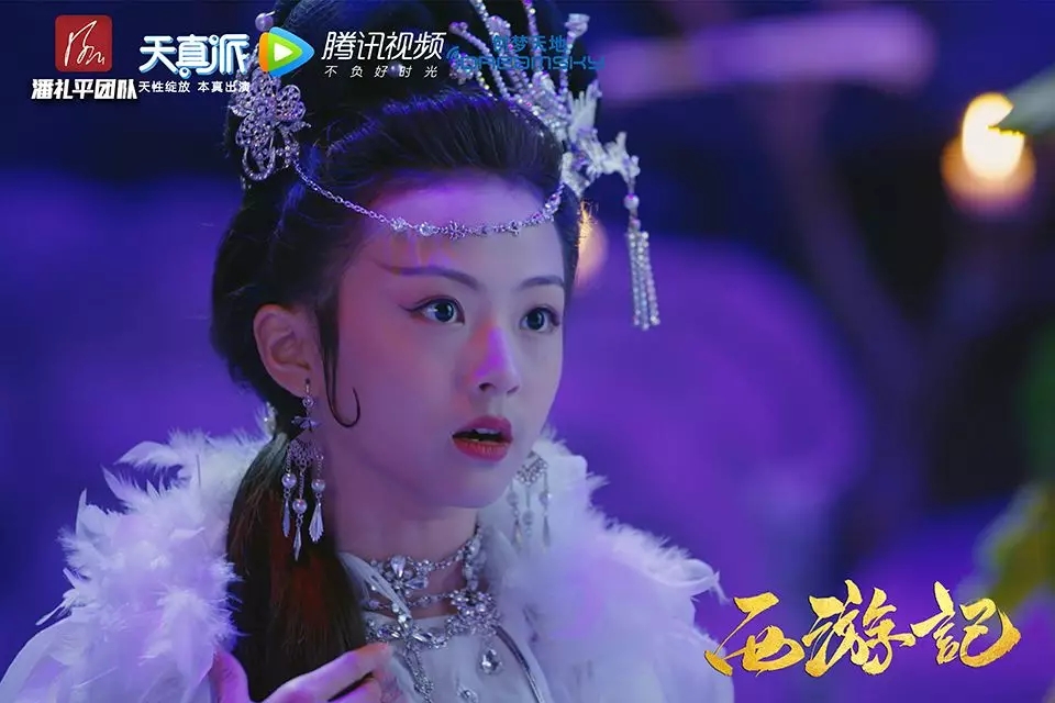 《天真派：西游记》海报第48张图片