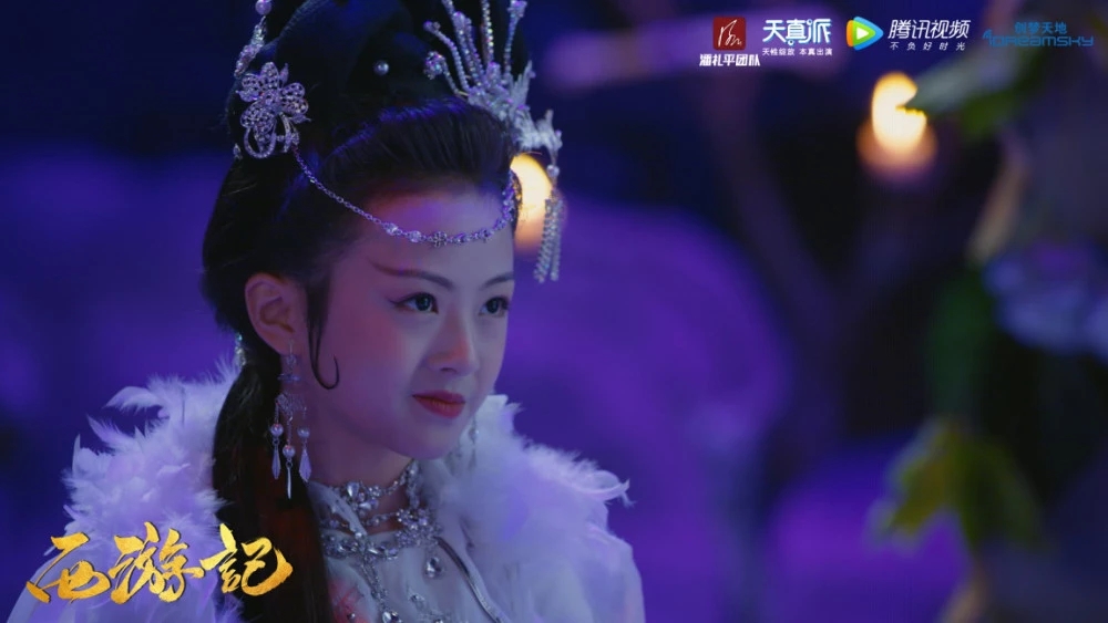 《天真派：西游记》海报第47张图片