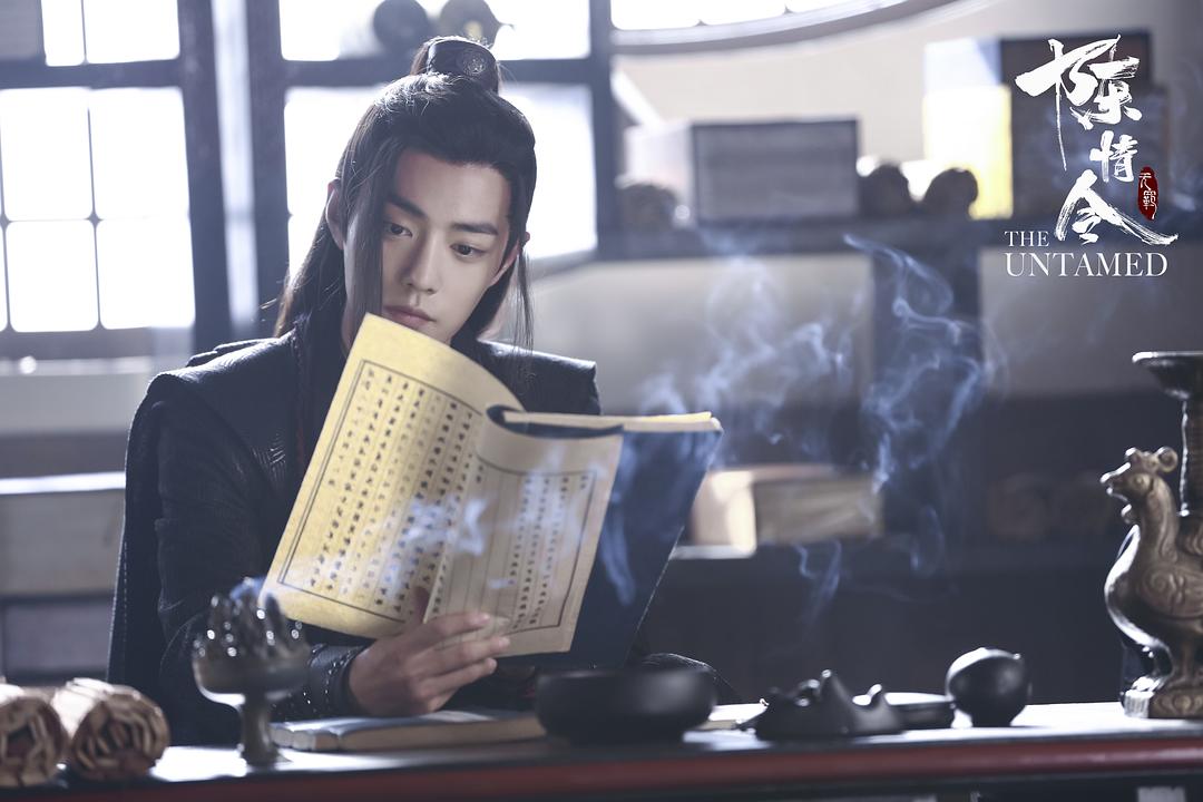 《陈情令》剧照第38张图片