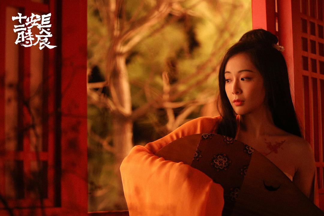 《长安十二时辰》剧照第37张图片