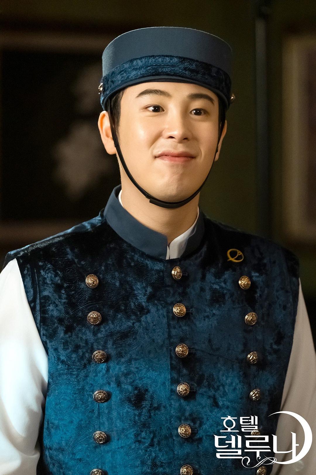 《德鲁纳酒店》剧照