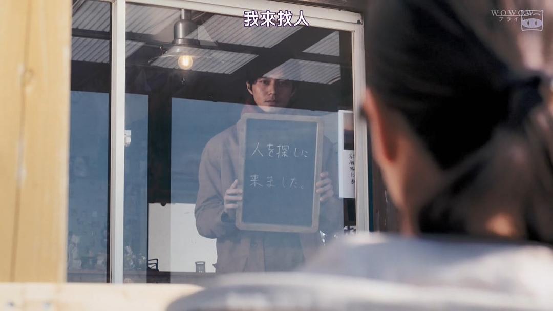 《恶党：犯罪者追踪调查》剧照第11张图片