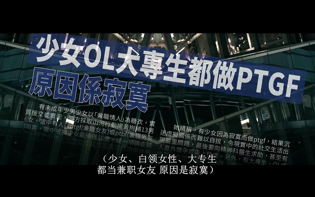 《向西闻记》剧照第30张图片