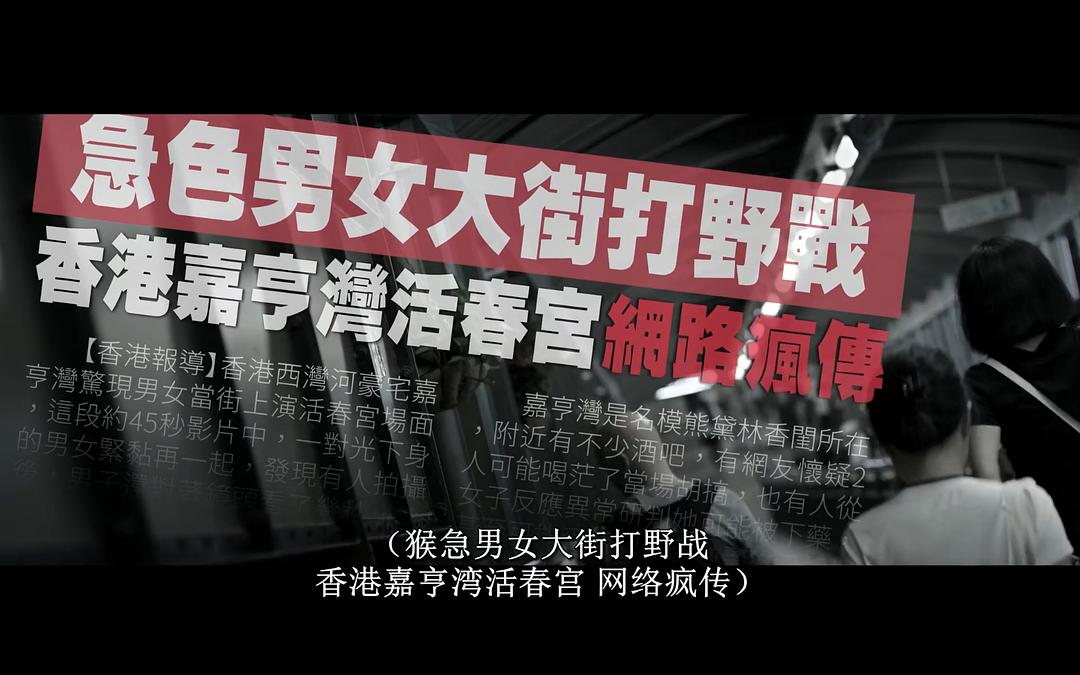 《向西闻记》剧照第29张图片