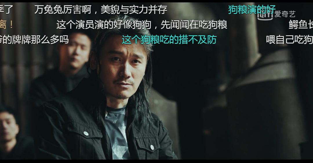 四爷吃狗粮弹幕调侃2...