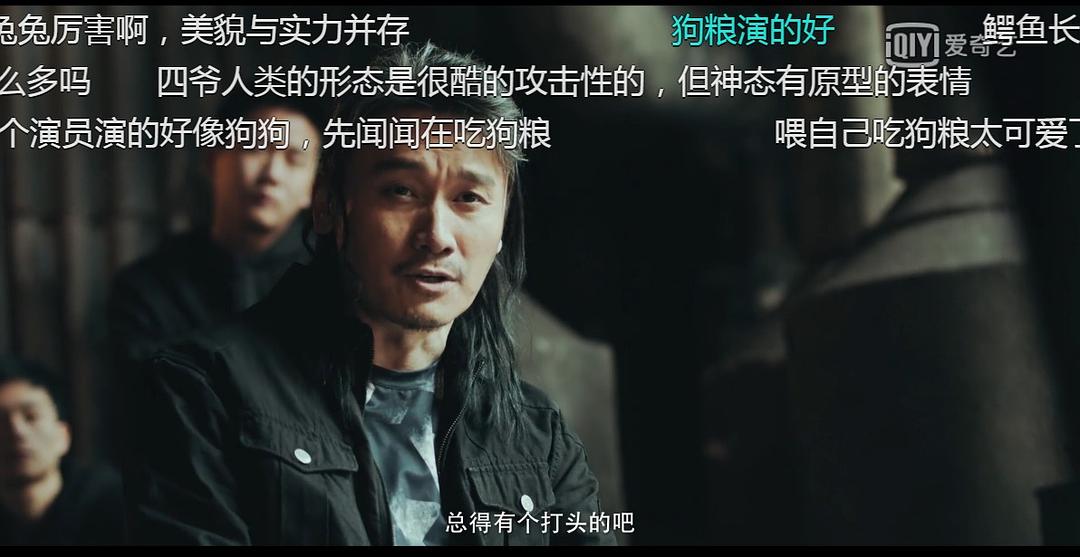 四爷吃狗粮弹幕调侃2...